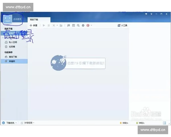 HTH手机版登录入口与官网app下载最新版全方位使用指南